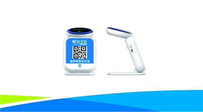 收银收款播报器-拉卡拉碰一碰音响